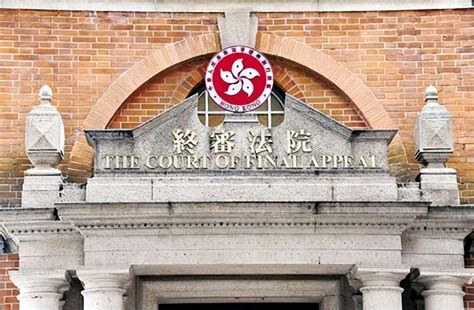 走好不送！两名英国人辞任香港终审法院非常任法官，释放两大重要信号腾讯新闻