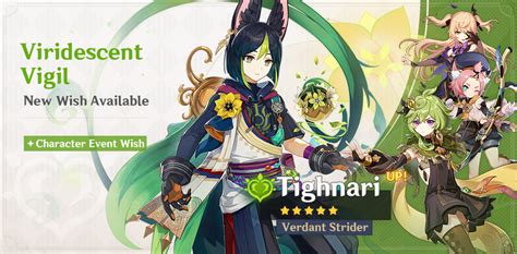 Event Wish Viridescent Vigil Boosted Drop Rate For Verdant Strider