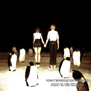 Denji, Reze and the penguins : r/ChainsawMan