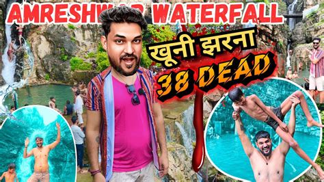 Amreshwar Mahadev Waterfall Ranthambore Waterfall Sawai Madhopur