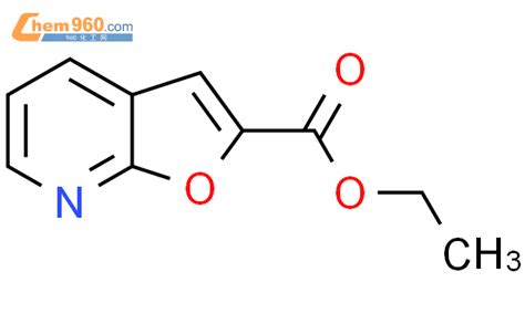 Ethyl furo 2 3 b pyridine 2 carboxylateCAS号34668 25 2 960化工网