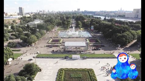 Gorky Park, Moscow - Парк Горького, Москва - Gorky Park, Moskova - YouTube