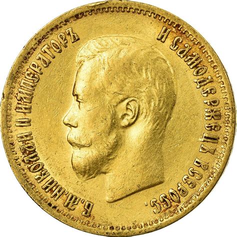 Ten Roubles Coin From Russia Empire Of Online Coin Club