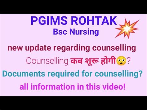 Documents Required For Counselling Pgims Rohtak Bsc Nursing 2023