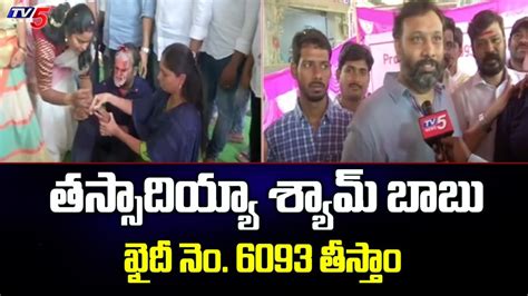 Janasena Leader Kiran Royal Satirical Comments On Ambati Rambabu Bro