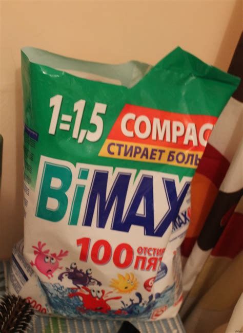 Стирает боль | Пикабу