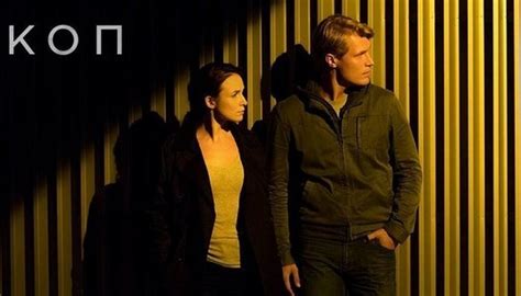 Коп (2019) смотреть онлайн все серии сериала бесплатно на Первый канал ...