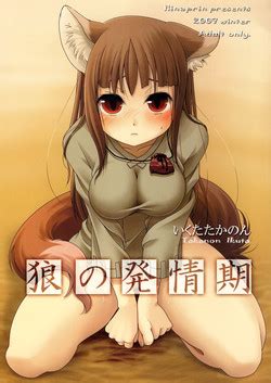 Artist Ikuta Takanon Nhentai Hentai Doujinshi And Manga