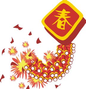 Culture Yard | Chinese New Year: What is the Spring Festival in China? (2024)