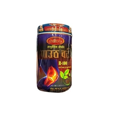 Buy Yogiraj Gout Vati R Gold Gouth Bati Tablets Yogiraj