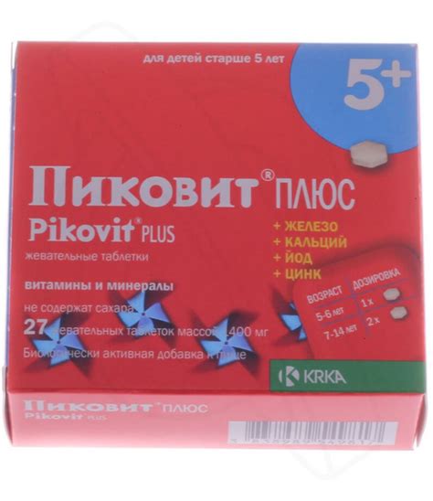 Pikovit Plus buy online