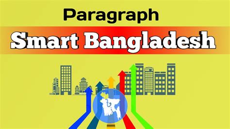 Paragraph Smart Bangladesh পযরগরফ সমরট বলদশ ২০০ শবদ