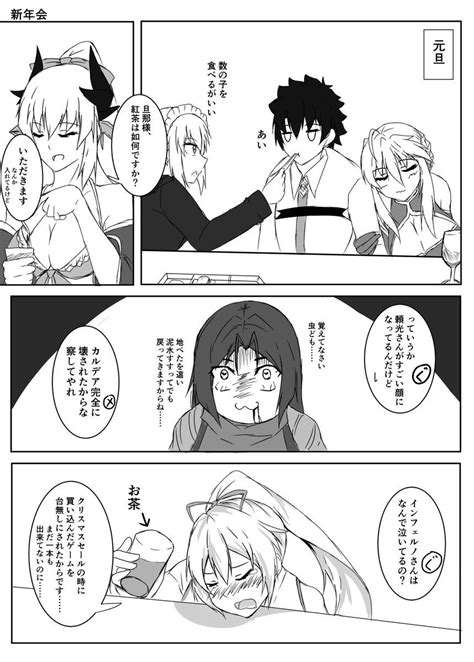 イッシー13 三日目東h－55a Evasiki さんの漫画 270作目 ツイコミ 仮