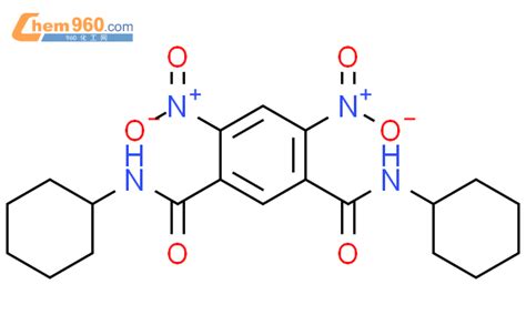 292644 16 71 N3 N 二环己基 46 二硝基苯 13 二甲酰胺cas号292644 16 71 N3 N 二环己基
