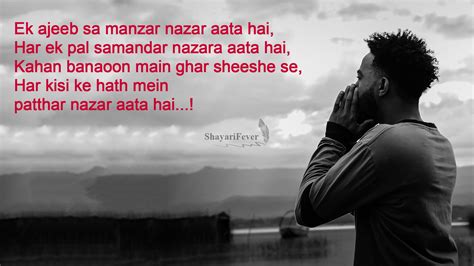 Emotional Love Shayari In Hindi For Lovers 2023 इमोशनल लव शायरी