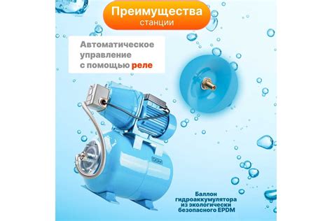 Насосная станция DGM BP-1500 - выгодная цена, отзывы, характеристики ...