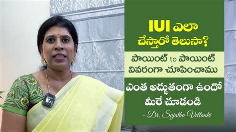 What Is IUI Procedure Step By Step In Telugu Dr Sujatha Vellanki