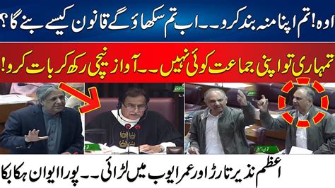 Tum Apna Munh Band Rakho Awaz Nah Aye Tumhari Tum Btao Gay Qanoon Kaisy Bany Ga Larai