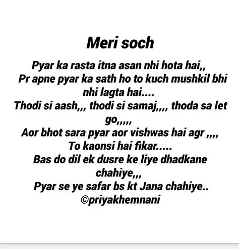 Meri Soch Math Poetry Math Equations