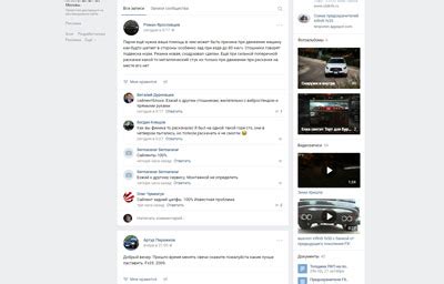 Поиск целевой аудитории ВКонтакте, Телеграме и Одноклассниках от Ильи ...