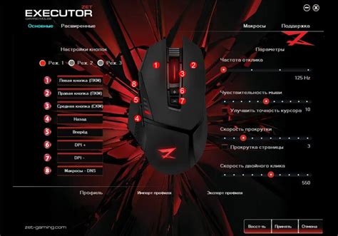 Zet gaming программное обеспечение