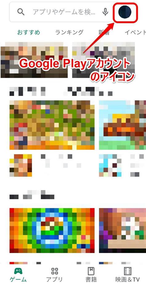 【android】アプリのアップデートは必要？自動・手動の更新方法 2021年5月13日 エキサイトニュース