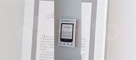 Электронная книга pocketbook 616 купить в Челябинске | Электроника | Авито