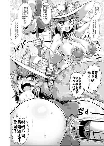 Chaldea Summer Anal Crisis 迦勒底夏日肛交与世界危机 nhentai hentai doujinshi and manga