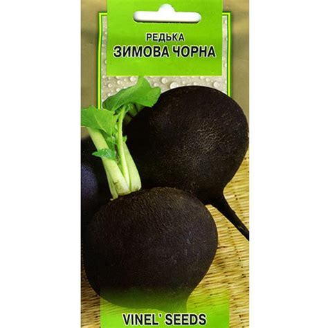 Редька зимняя Черная Vinel seeds (95745): купить семена почтой в ...