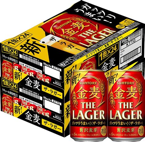 新ジャンル 第3のビール サントリー 金麦 ザ ラガー 350ml 1ケース 24本 Beer 【おしゃれ】