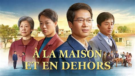 Film Chr Tien En Fran Ais La Maison Et En Dehors Bande Annonce