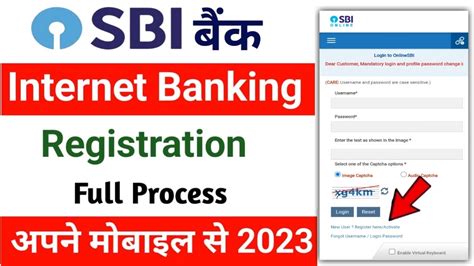 Sbi Net Banking Online Registration How To Register Sbi Net