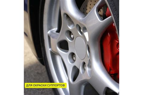 Краска термостойкая антикоррозионная Certa до 1200 С черный RAL 9004 0 ...