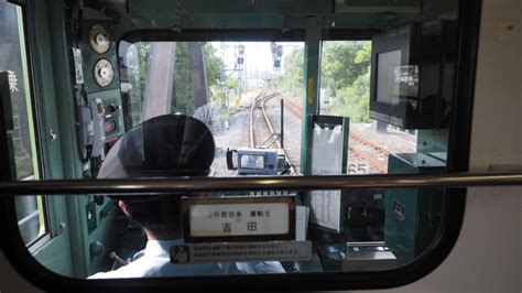 Japan Rail System Kyoto Travelling The World Solo