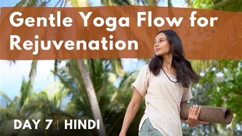 15 Minute Gentle Yoga Flow For Relaxation And Rejuvenation Day 7 Of Beginner Camp Youtube