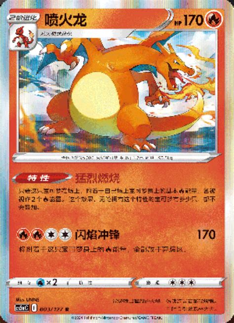 ¡se Revelan Todas Las Cartas Exclusivas De Pokémon Go” De China