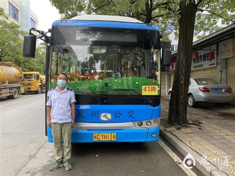 花满车厢 泉州公交司机打造“花车”