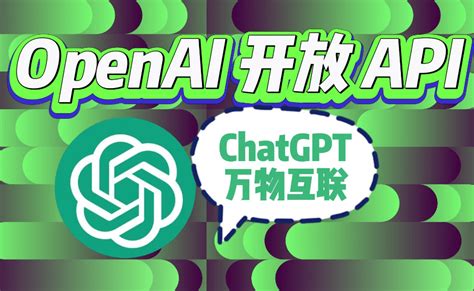 OpenAI发布新功能ChatGPT推出定制化指令赋予聊天机器人更强个性化特色 用户 的需求 身份