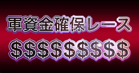 びわこ5r 1245 ｜プロ予想師アテナ 競艇予想and競輪予想