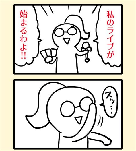 2023年12月06日のツイート たかのあつのり さんのマンガ ツイコミ仮