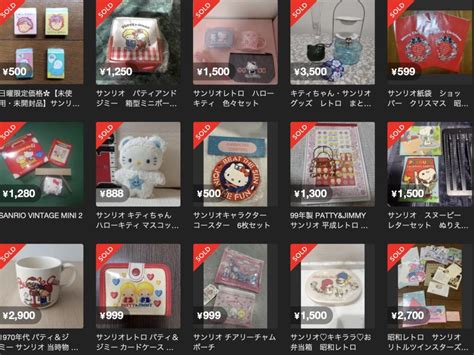 【メルカリ】実家の不用品売ってもいい？実際売れたものと注意点まとめ