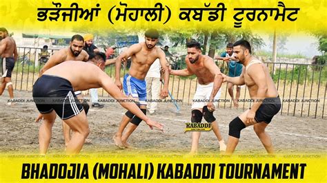 LIVE Bharonjian Mohali Kabaddi Tournament 22 Nov 2023 Kabaddi