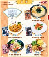 Sakura Haruno Hot Springs