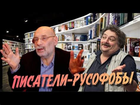Иноагент Быков и экстремист Акунин больше не в книжных - YouTube