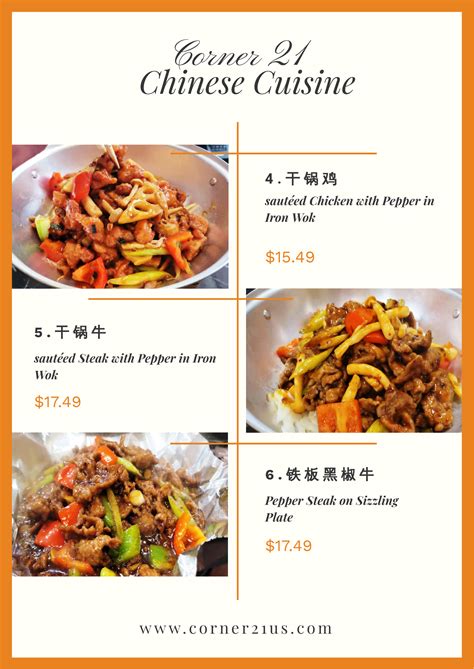 Corner 21 Chinese Cuisine - Chinese Restaurant ｜Online Order｜Springfield｜MO