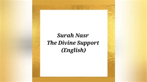 Surah Nasr The Divine Support English Read Aloud YouTube