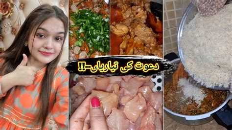 My First Mini Vlog Dawat Ki Tyariaan Cooking Seekh Li YouTube