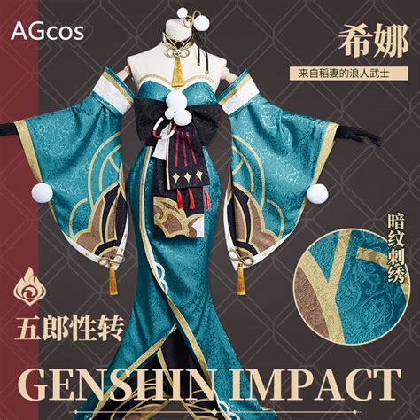 Agcos Genshin Impact Gorou Miss Hina Female Cosplay Costume Woman Sexy