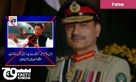 Imran Khan Did Not Say Gen Asim Munir Is A Good Human Being