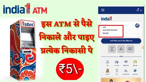 India No Atm Giving Reward Points Every Cash Withdrawal How To Collect